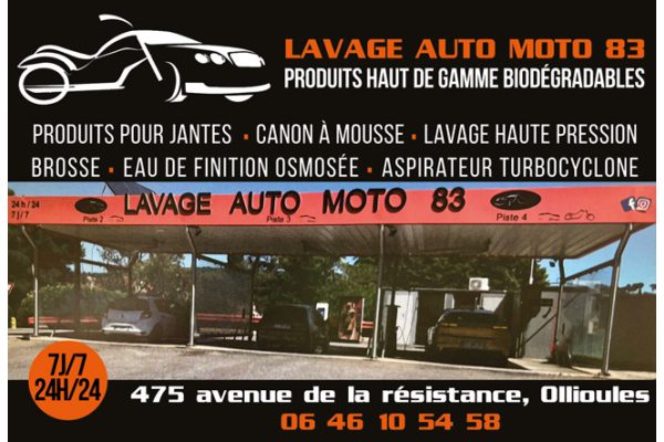 Photo de lavage Auto Moto 83 Photo de lavage Auto Moto 83